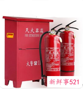 灭火器使用口诀