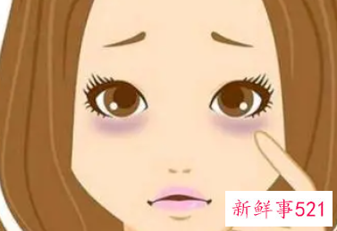 摆脱黑眼圈的方法
