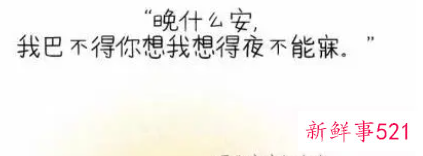 女生说你看上我哪了