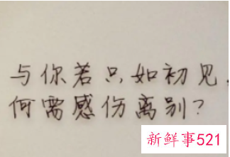 痛彻心扉qq签名，但我已毫不在乎