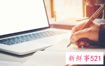 计算机应用技术的职业兴趣怎么写