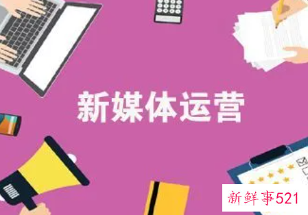 直播间运营管理是做什么的