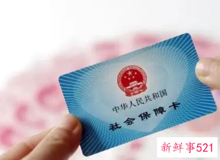 社保里面个人账户余额有什么用