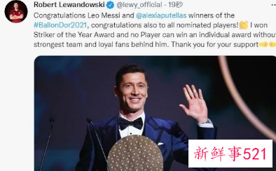 2021年金球奖得主公布