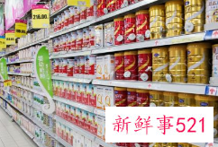 国产婴幼儿奶粉哪些好呢