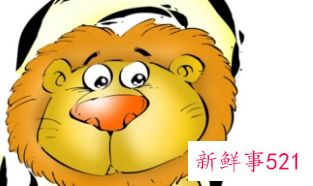 主动吻狮子男的后果