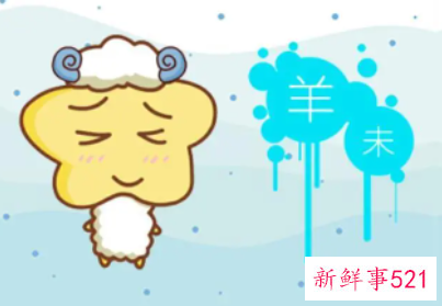 白羊女一生会有几次婚姻