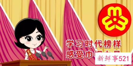 全国妇联授予26名女运动员三八红旗手称号