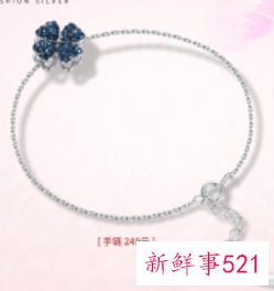 属马人一生佩戴什么好