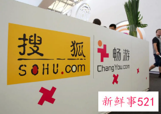 搜狐第二季总营收同步下滑5%