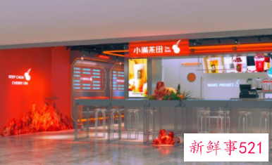 满记甜品与小满茶田合并，新老品牌联手