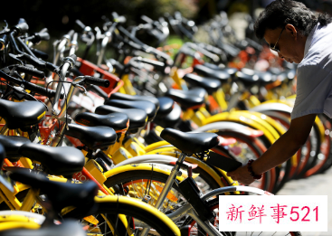 美团单车官宣10日起将涨价