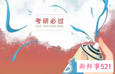 考研初试完要马上准备复试吗