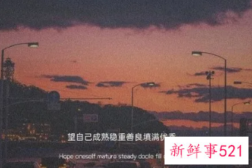 50岁女人优雅的网名