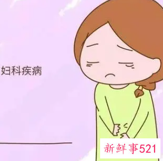 妇科病的症状