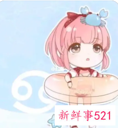 说话超可爱的星座女