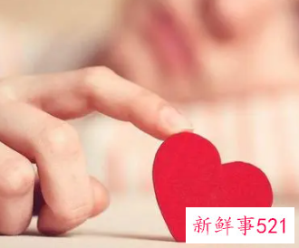 爱情的最新定义