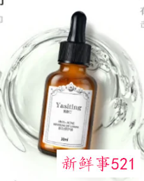 雅斯汀胶原蛋白怎么样