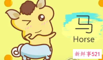 属马白羊座和什么生肖星座最配