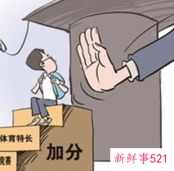 高考有何特长应如何写