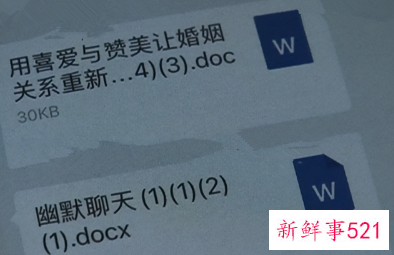 男子写80页PPT拯救爱情却离婚什么情况