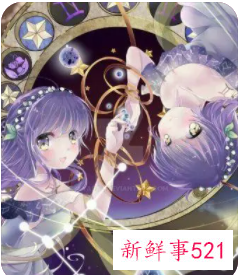 天生智商非常高的星座