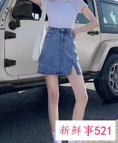 什么样的身材穿衣服最好看