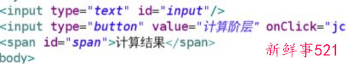 javascript是什么