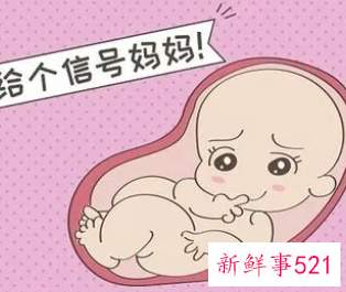 35周胎儿缺氧孕妇啥感觉