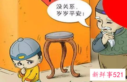 大年初一的禁忌与讲究