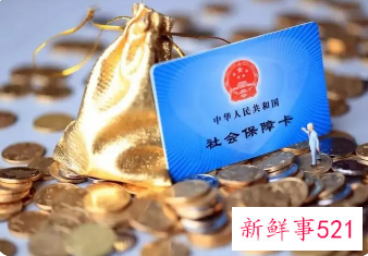 宝鸡社保个人账户余额查询