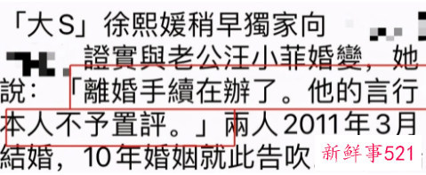 汪小菲离婚风波后首现身！夜会好友心情愉悦