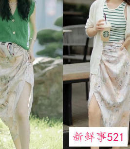 紧身开叉裙怎么搭配衣服