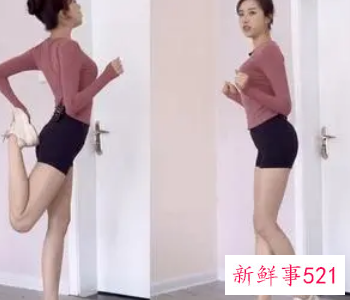 三个动作秀美腿