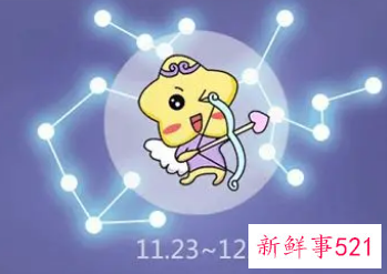 射手座2022会遇到什么劫