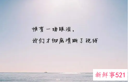 一句形容幸福的句子