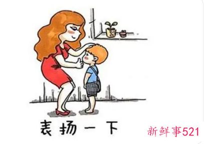 家长鼓励孩子的经典语句