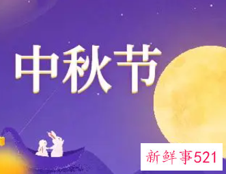 中秋演讲稿1000字