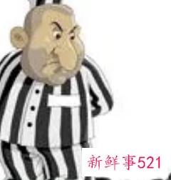 梦见劳改犯回来