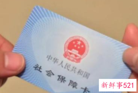 社保里面个人账户余额有什么用