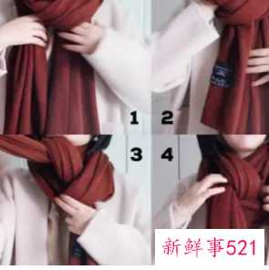 厚围巾的系法