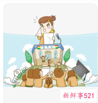 吸引人的演讲开头英语