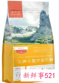 中国十大名牌狗粮