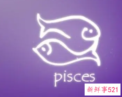 双鱼座适合的十大职业