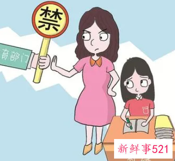 怎么和老师说不想补课了