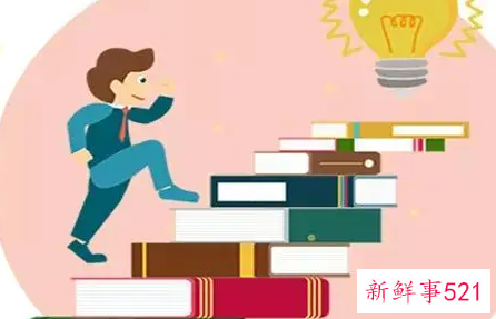 职业生涯规划的阶段