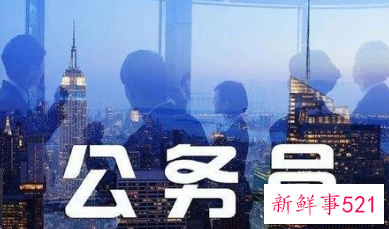 2022年江苏省考缴费截止时间