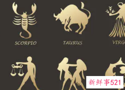 射手座招桃花的吉祥物