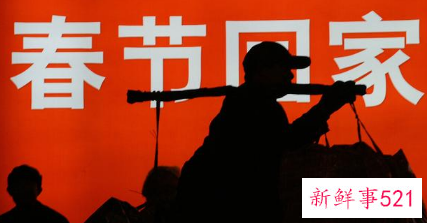 春节不回家过很丢脸吗