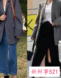 紧身开叉裙怎么搭配衣服